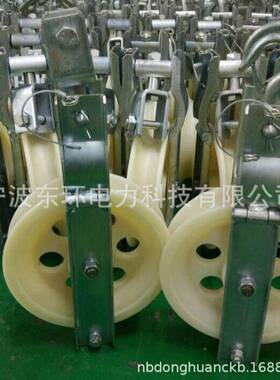 龙轮轮铝轮吊钩式挂尼式单轮三XHL-320*轮板小直径导滑线放线滑车