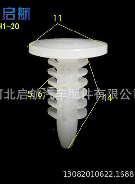 供孔4-m5m毫米孔长1塑5IMO毫米料粒塑铆钉树形料倒刺卡扣河北铆钉
