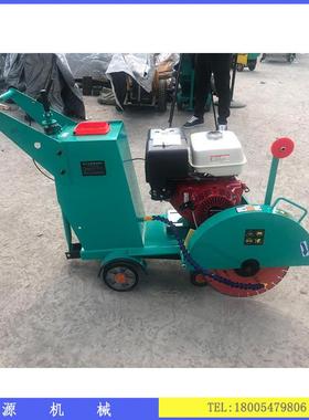优路质型汽油柴油马切割机凝大型小型混土路面切缝86028机马路切