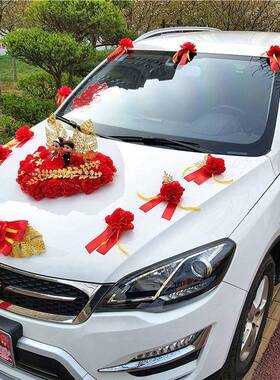 装主婚车装饰套装花车布饰FrYJ4tbR车队结婚用品全套副车头花婚车