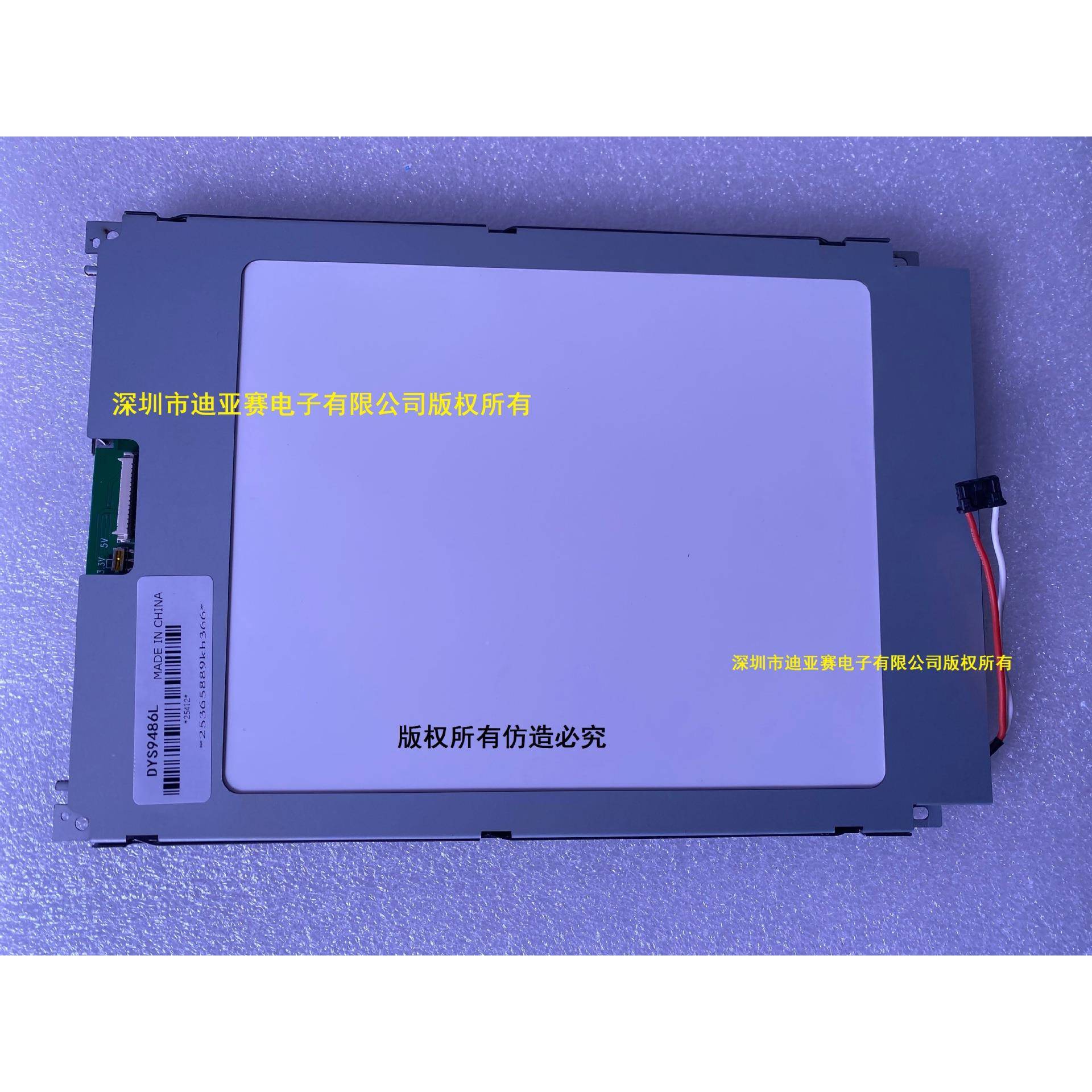 0MD820TT0-CC1MD800TTMNP50-C1MD800TT0-1LM-KE5591.4寸数控液晶