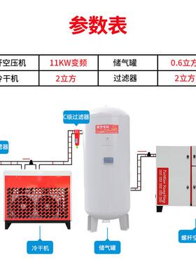 2工k螺杆JTN式空压机7.5w0千瓦纺织频机械矿用油空压机汽车维修