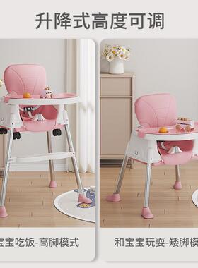 A10式L宝餐椅吃饭可折叠家用婴儿子多功能宝餐桌椅椅便F76T5HJ7携