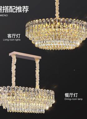 轻奢水晶吊灯厅款大灯2025年新客餐简约大气卧室79243灯奢华别墅