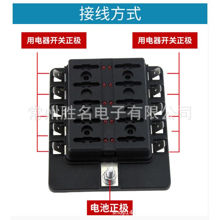 68灯路10FBD路12P螺丝接口双路排改装汽车配件带灯1进出保多险丝