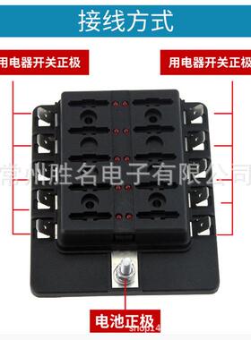 68灯路10FBD路12P螺丝接口双路排改装汽车配件带灯1进出保多险丝