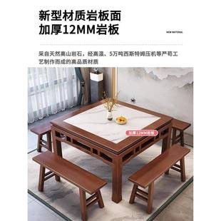 中11787207八式仙桌木正实方形餐桌岩板四方桌子老饭式农村家用客