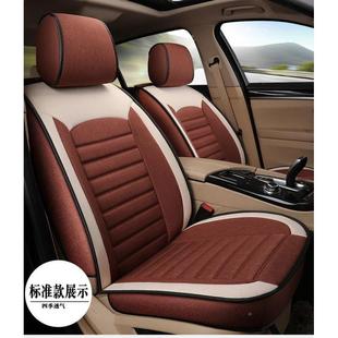 汽车座套四季通用宝来桑塔纳卡罗朗拉科鲁朗兹H6H2英ZW-亚麻全包