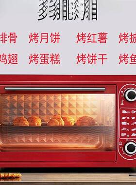 bfj7FThS[超划算]家微波热炉一体电烤箱加饭菜48L大烤容量蛋挞蛋