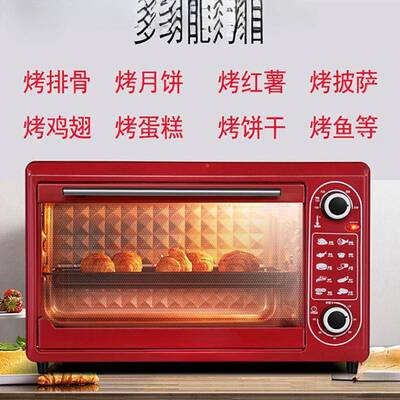 bfj7FThS[超划算]家微波热炉一体电烤箱加饭菜48L大烤容量蛋挞蛋