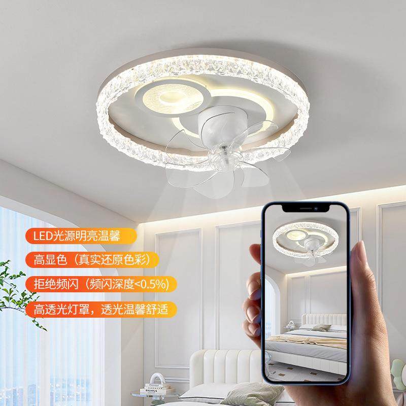 吸顶风扇灯一体WSF新超薄电卧室吊扇灯后现代款厅吊顶摇头风餐扇