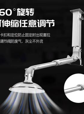 象实验室程全铝合金万向万罩抽气罩排气AEJ罩抽风臂集气罩通风工