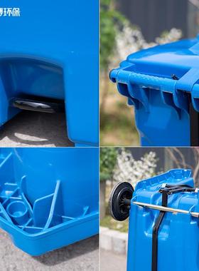 外垃圾桶用环商户卫240TYL升厚大号挂车脚踏塑料桶厨房分类加垃圾