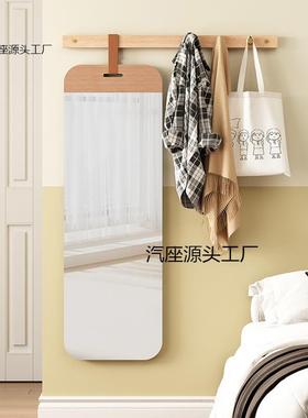 家逸实木壁挂衣镜贴墙全身女生卧室衣服试镜穿38227子挂衣架一体