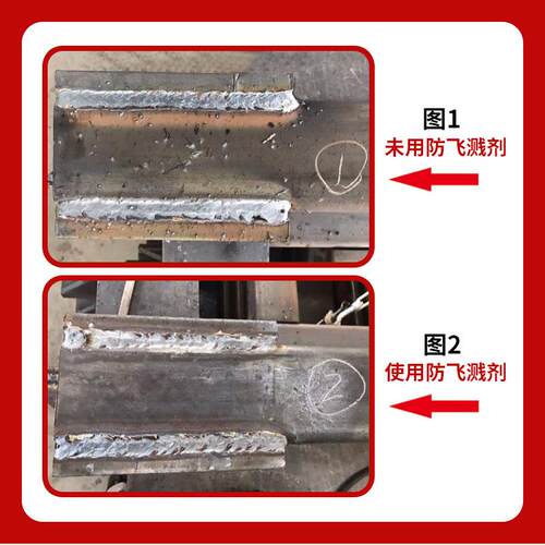 焊渣防飞剂桶PXK装防飞溅液5公2斤溅蓝桶焊接专用防液溅水性油基