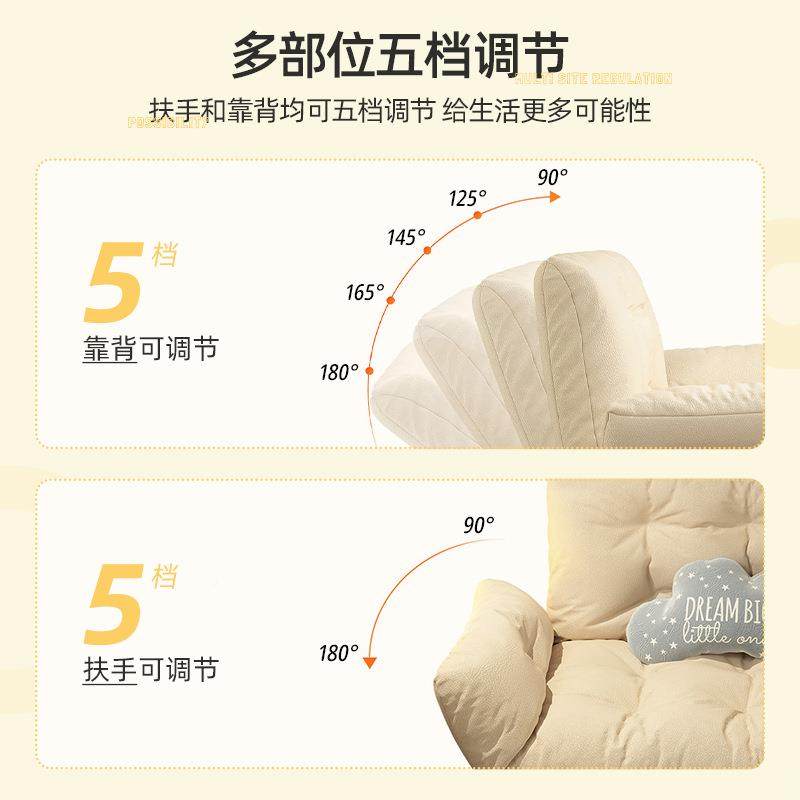 VUE懒人沙发家背用卧室榻小沙发调五档节双人靠椅阳台榻米可坐可