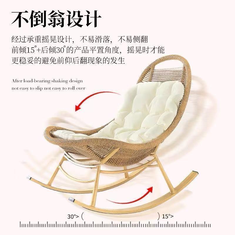 休闲单人户外藤椅阳台摇花园摇摇躺椅59265家庭用懒人藤椅客厅院