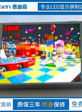 123户外le显示屏p2.5p3p4室外高清电显子屏屏广告大d幕led全彩示