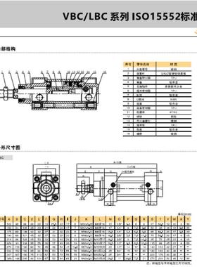 亿.太诺标准VB200气缸VBC3424022C40.50..6380.100-S-FALBCAC