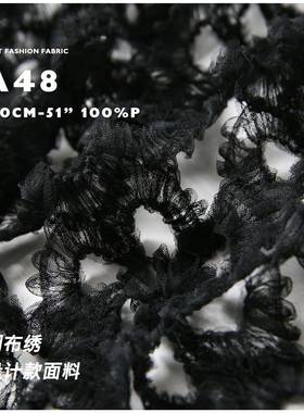 镂空网纱绣钩织43856层立体次感折叠绣吊带衫面料花设计师布料A48