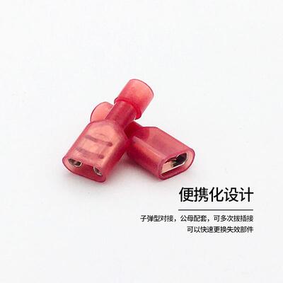 龙公母全缘端FD插F尼N1.25-250母片冷压端对插端MGL子5绝00只