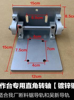 木工多能裁板切割机功工台可作折叠便携麦太保轨锯道锯云石机断料