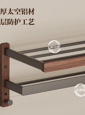 黑胡木浴室毛巾架置物架免打手卫生间桃62679厕所洗间实木浴巾架