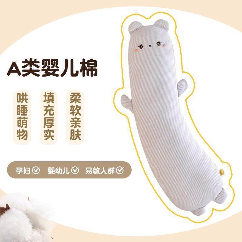 腿a类婴儿棉长BNH抱枕儿童睡觉夹枕女生沙发床靠垫家居装条饰头摆,商业/办公家具,零件柜,淘宝优惠券,粉丝福利购,淘宝优惠卷