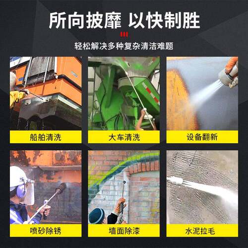 压工业级超高压清洗机50公斤AD-01混凝土除锈油漆380v商用高水0泵