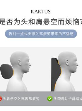 汽靠头枕乳胶靠垫ULZ车用座内椅护颈车枕高档腰靠车车载枕头枕