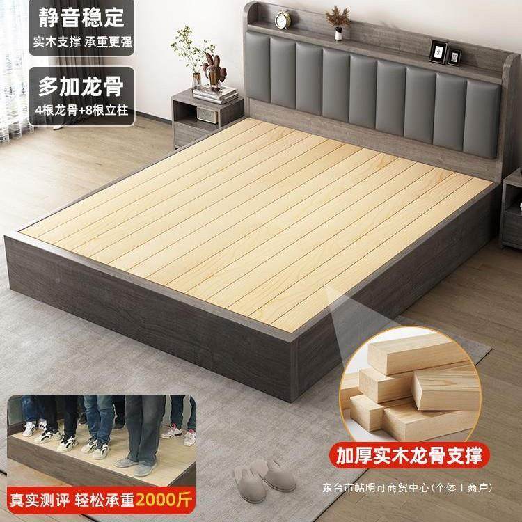 实人木床现代简约1.5米床双床家用无品牌/.8新款储物床出租房用1