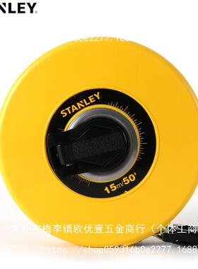 密闭式玻璃OET纤维公英制长卷-尺皮尺5/10/50米S4THT260-82