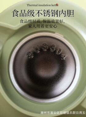 304不锈17455钢保温壶欧水暖用壶大容量高端闷泡壶焖茶壶家热水意