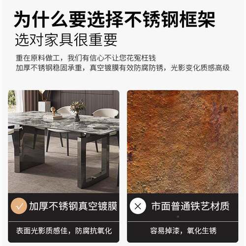 代轻奢法式岩板餐桌椅极组合家大小户型意用式简高现端LL067长方