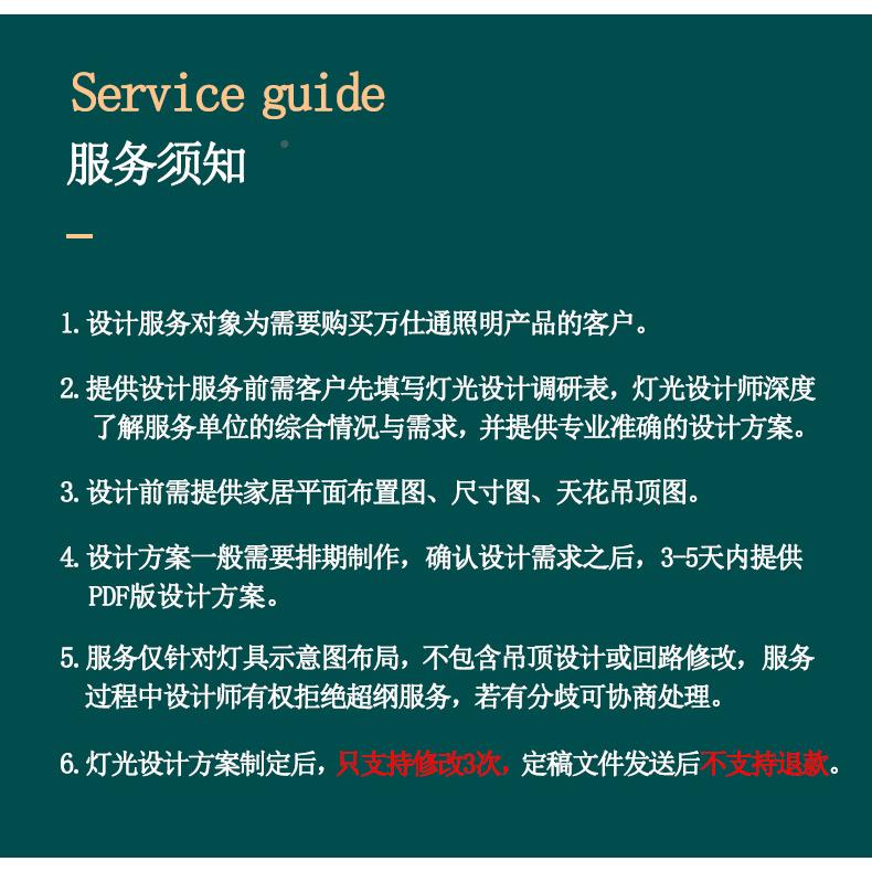 光广东万通无主915灯照明设仕计别墅家居室内灯光布1局1对设计灯