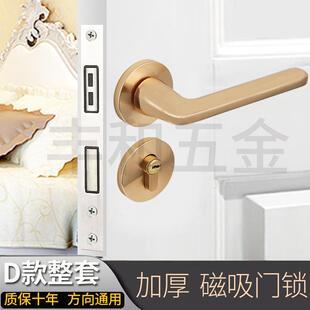 套装室内门锁静音磁QIQ体吸实卧把室房间钢木门锁分式手黑色现代