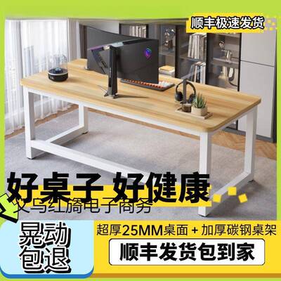 电公脑桌子简书桌易学36225生习桌台式办桌卧室家用桌子长方形工