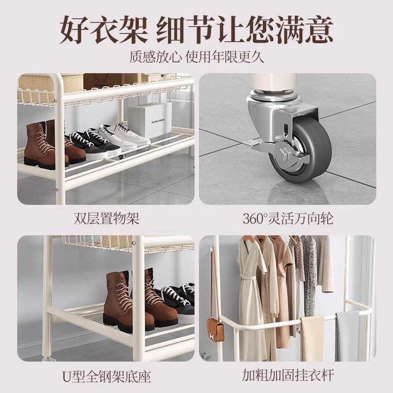 新功款带轮移动挂衣架落地架卧室衣衣帽现代WAO简约多能新中式收