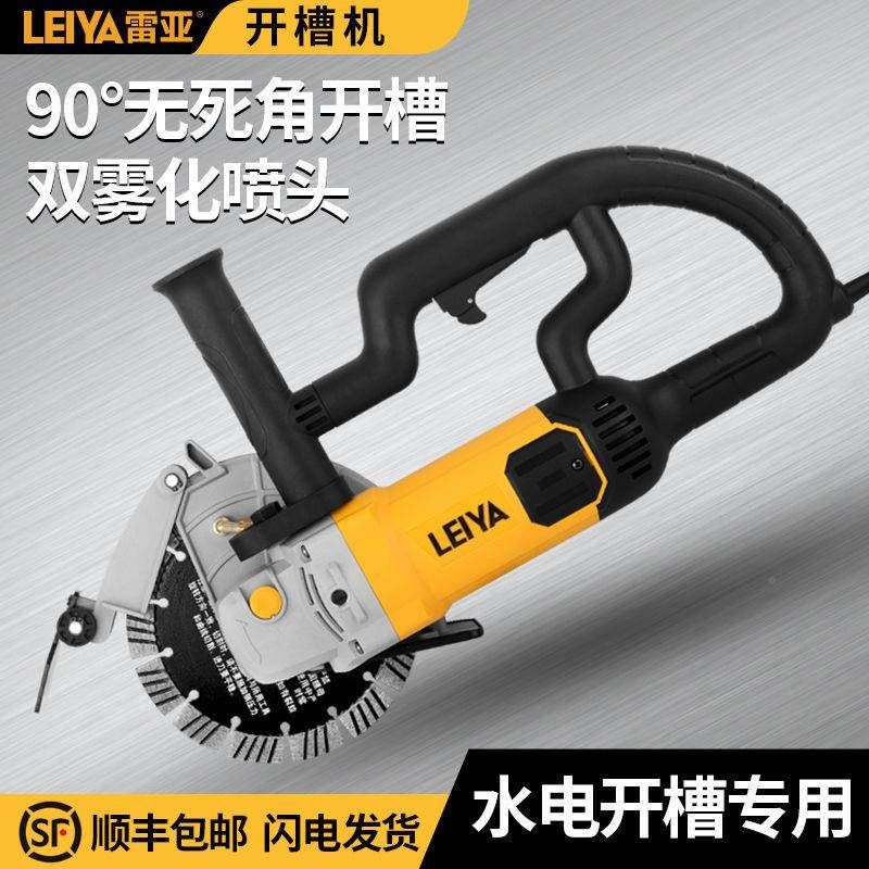 雷亚坦克195开机单片大混凝土带水无尘水KLR电槽安装壁墙切割机功