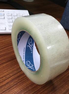 高粘胶带明色胶宽4.5带cm快透递黄打包封箱96484胶带