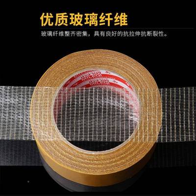 商用0塑地安板革卷材专用装胶带LON抗拉伸防水加厚3胶米纤维防水