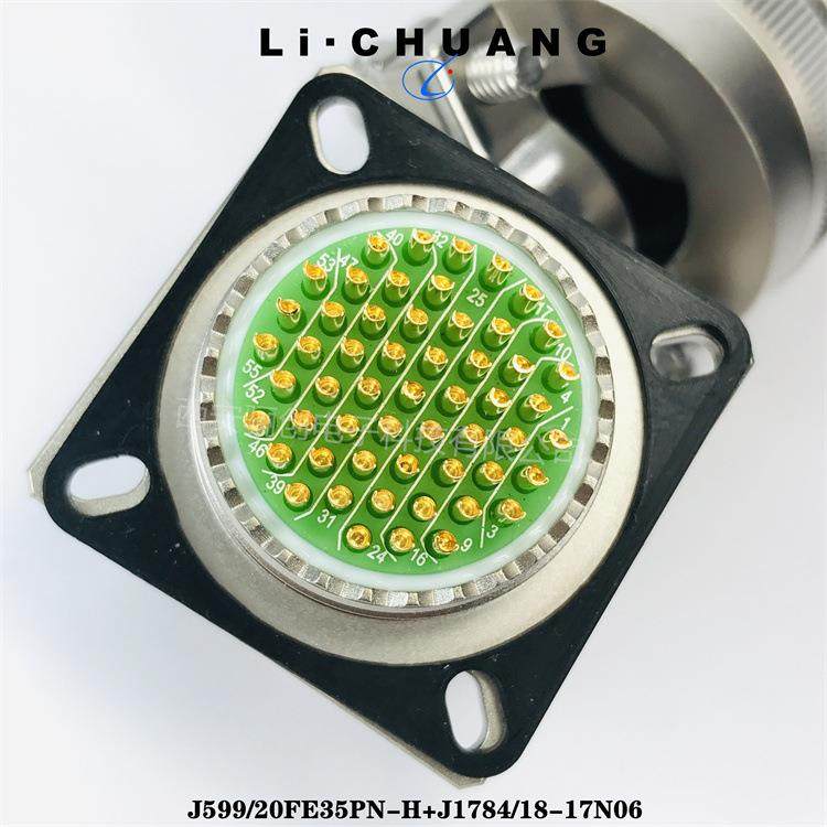 新品圆连器J599/20无品牌/形FC89PLA接接插件下单前咨询