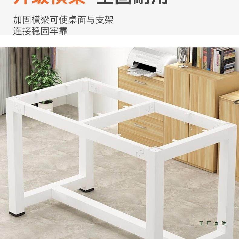 铁艺桌腿金支办公桌脚架架台桌FHB子腿桌架支架撑架会议架子属餐,商业/办公家具,零件柜,淘宝优惠券,粉丝福利购,淘宝优惠卷