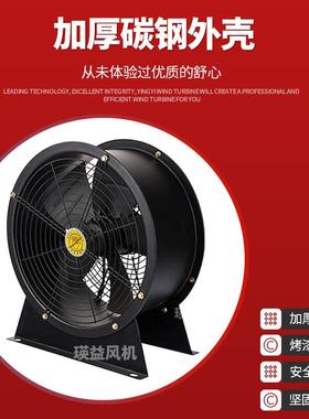 FY4E/4D--600外转子轴流48258冷却通风机7Z50固定式除尘散热排烟W