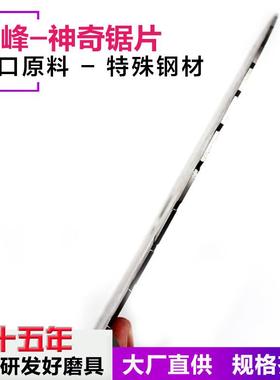 切割机神第19730六代高速钢片特锈殊钢奇材干切无齿锯不钢铝镀锌