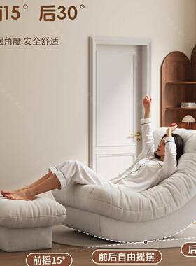 人月亮摇摇FKJ899MT椅躺椅成人阳懒人沙室发可躺可睡台卧家用休闲