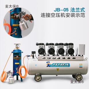 气泵空压机压油水分离器缩空气钣PIU金漆净化器喷除水精空密气麦