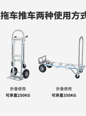 手车拉货静音推小推车平板车搬运车57412板拖车购物拉车轻小便铝