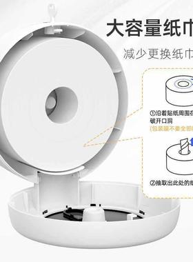 商用抽纸盒自动断纸挂式大纸盒卫生间厕所大壁盘QUK厕卷纸巾盒架