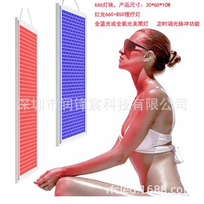 排灯395紫美黑大光面板灯4LCD6全蓝光日光0浴理疗仓灯tanning大la